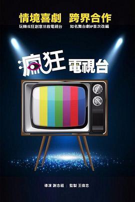 河南电视台大象网