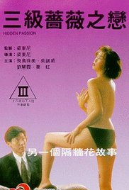 《蔷薇之恋》主演爱情的电影