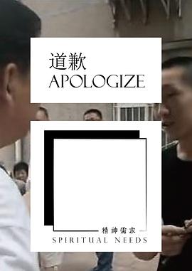 刘强东发表声明道歉