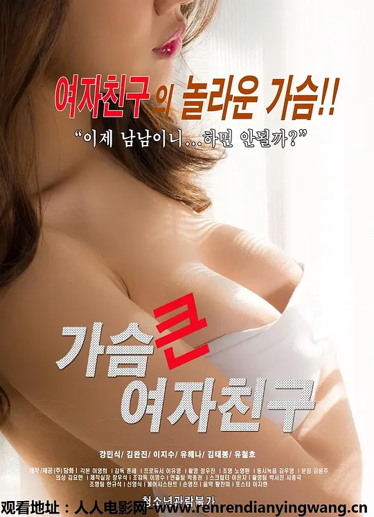 韩国大胸美女热舞视频