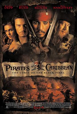 加勒比海盗 4完整版